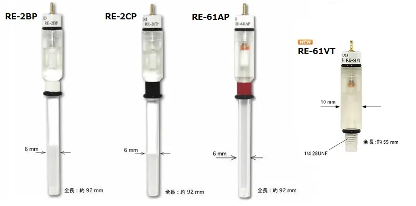 基準となる参照電極